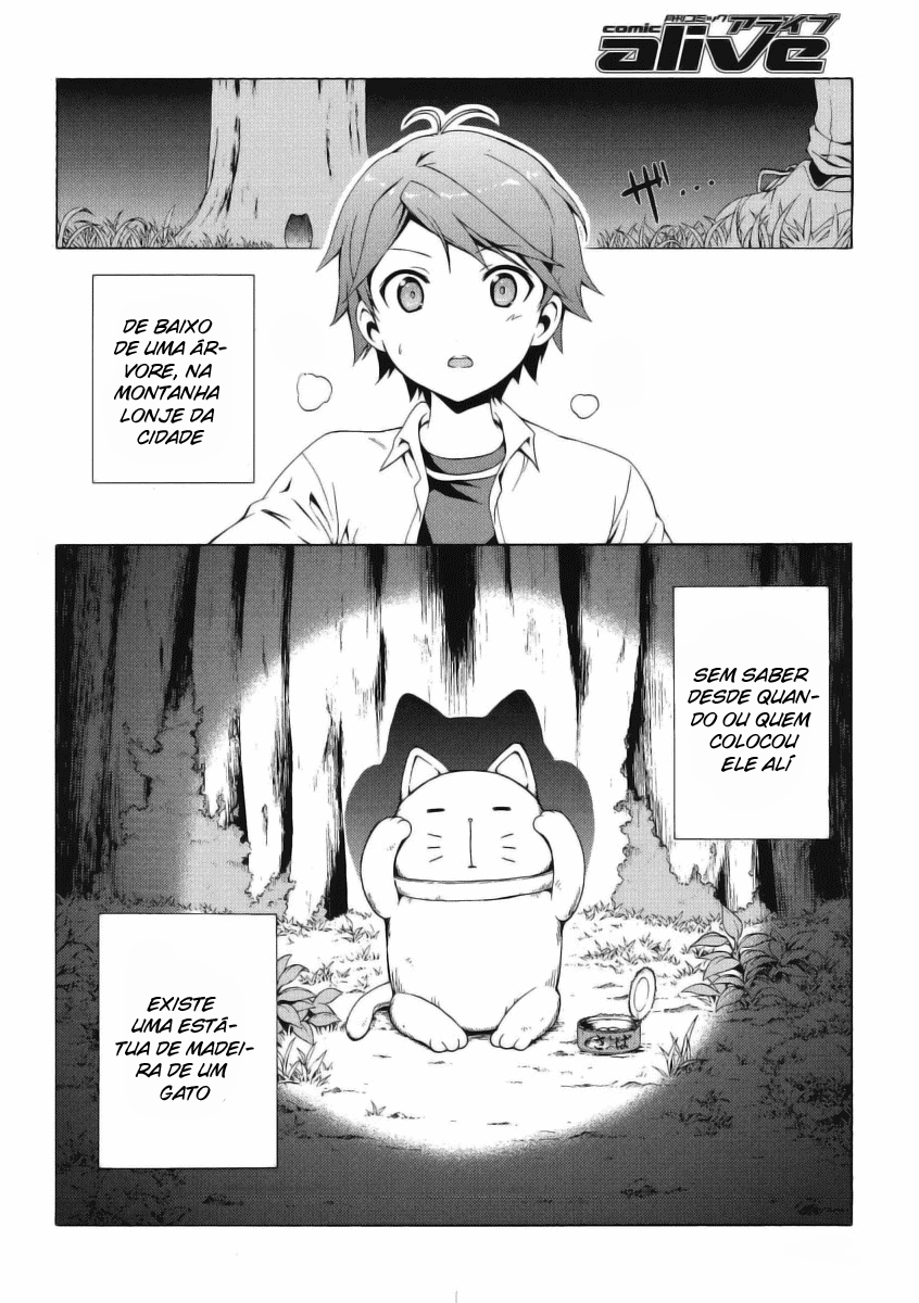 Hentai Ouji to Warawanai Neko. Vol. 1 Ch. 1 第19页