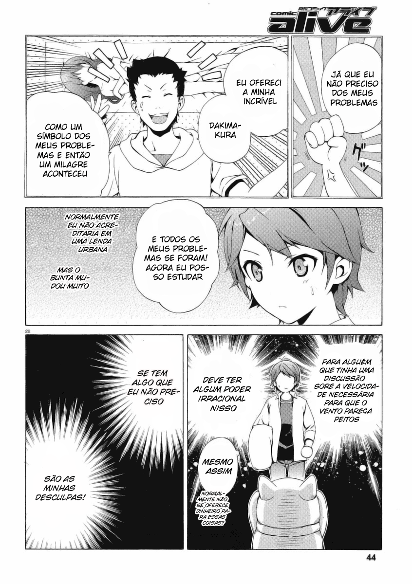 Hentai Ouji to Warawanai Neko. Vol. 1 Ch. 1 第21页