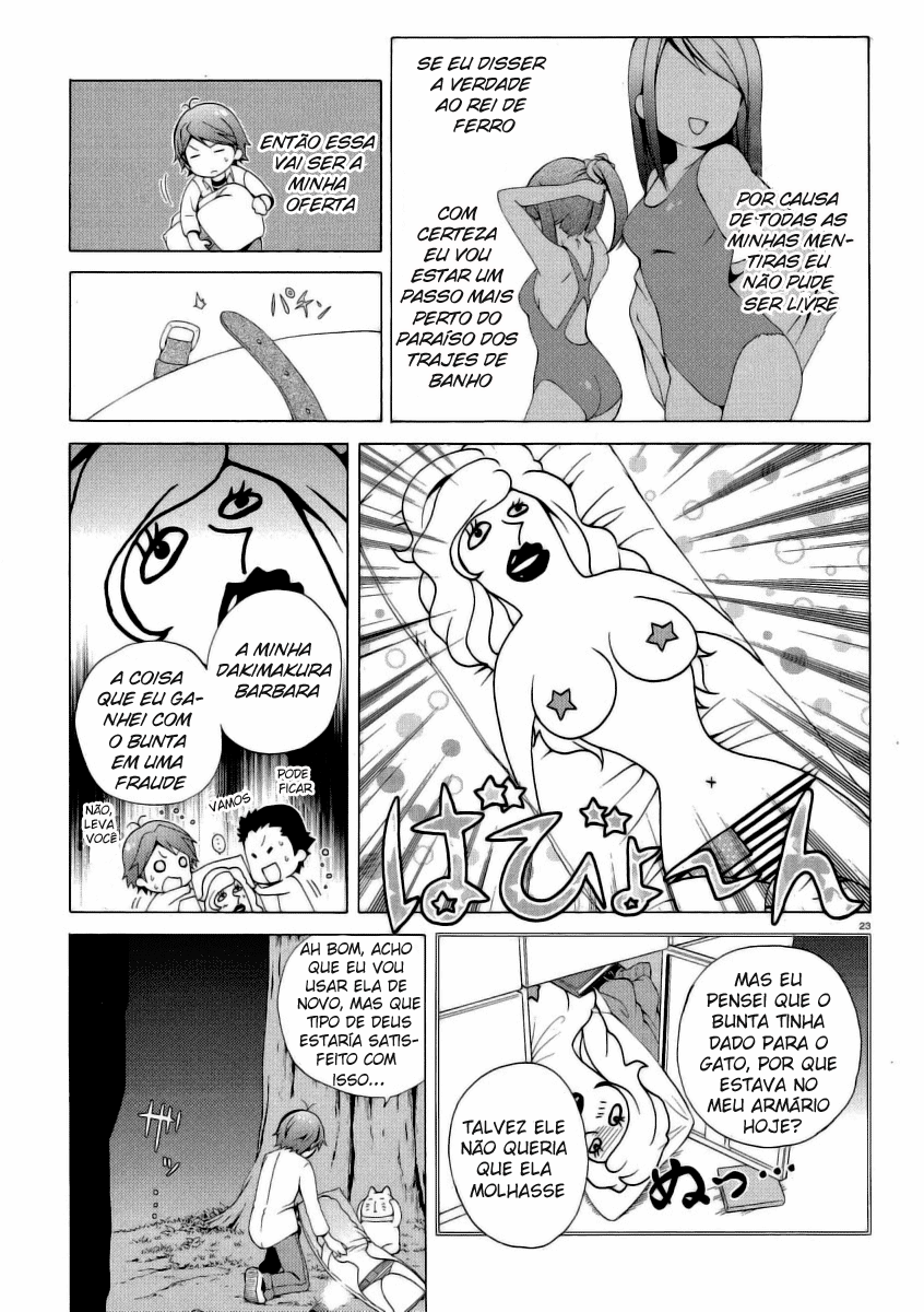 Hentai Ouji to Warawanai Neko. Vol. 1 Ch. 1 第22页
