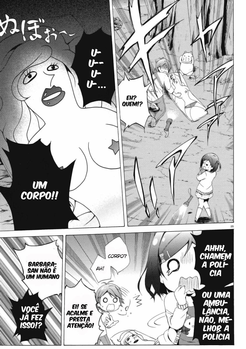 Hentai Ouji to Warawanai Neko. Vol. 1 Ch. 1 第24页
