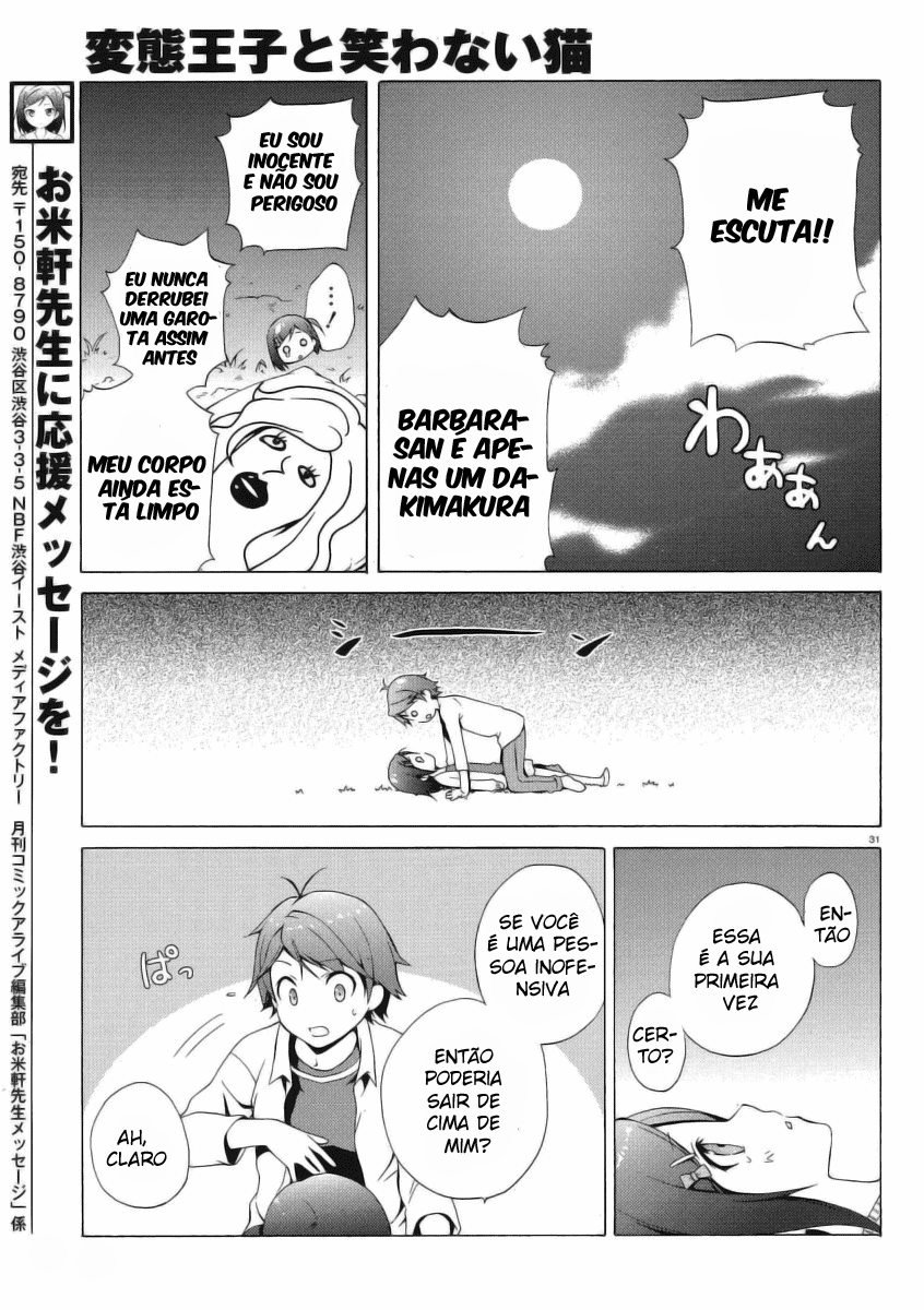 Hentai Ouji to Warawanai Neko. Vol. 1 Ch. 1 第29页