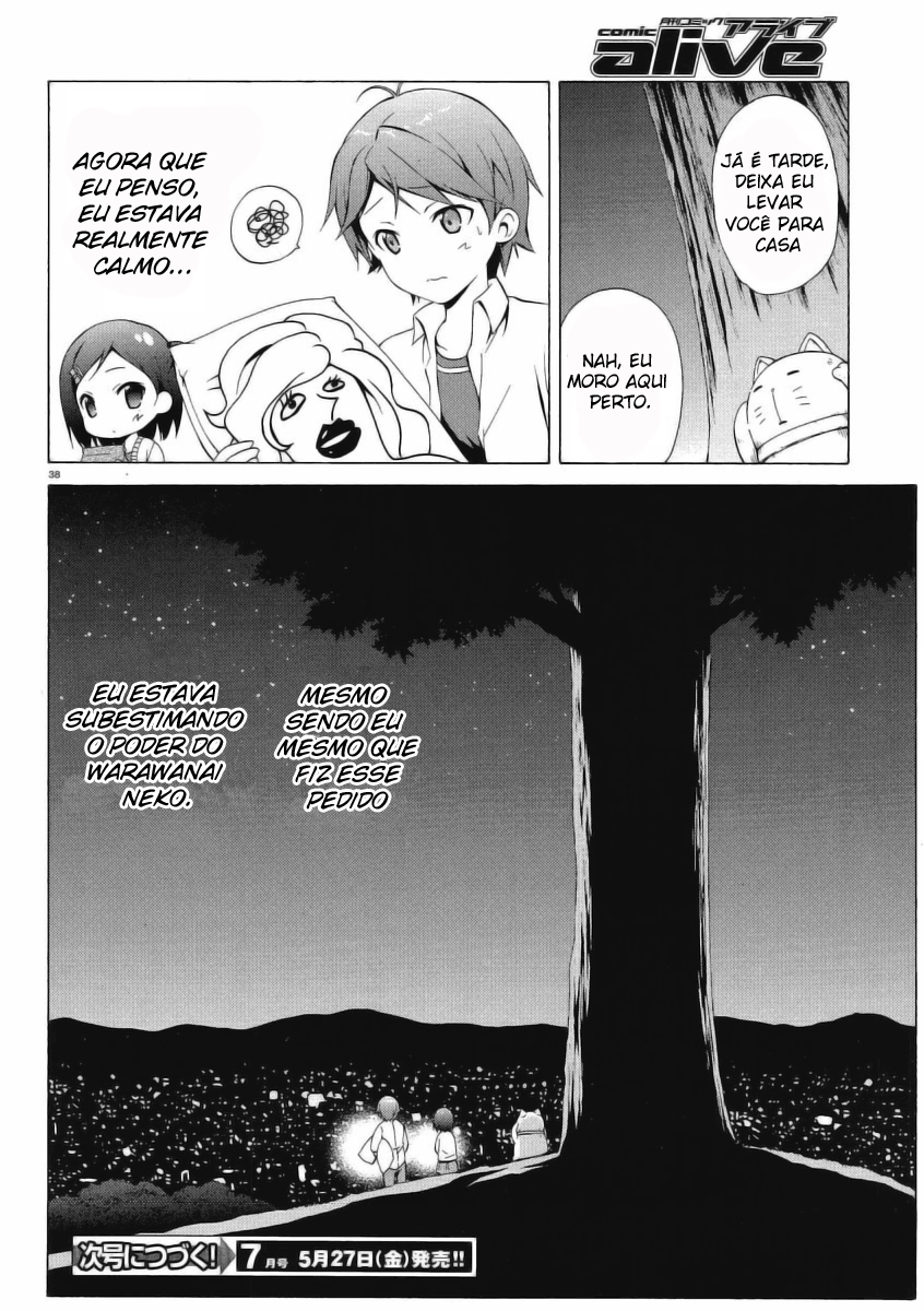 Hentai Ouji to Warawanai Neko. Vol. 1 Ch. 1 第36页