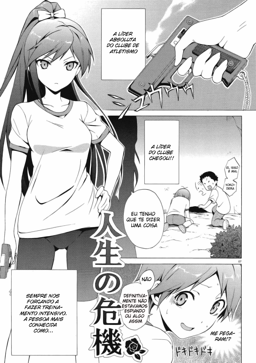 Hentai Ouji to Warawanai Neko. Vol. 1 Ch. 1 第6页