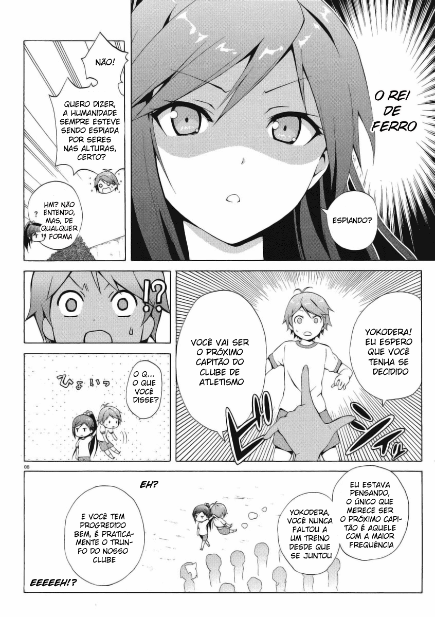 Hentai Ouji to Warawanai Neko. Vol. 1 Ch. 1 第7页