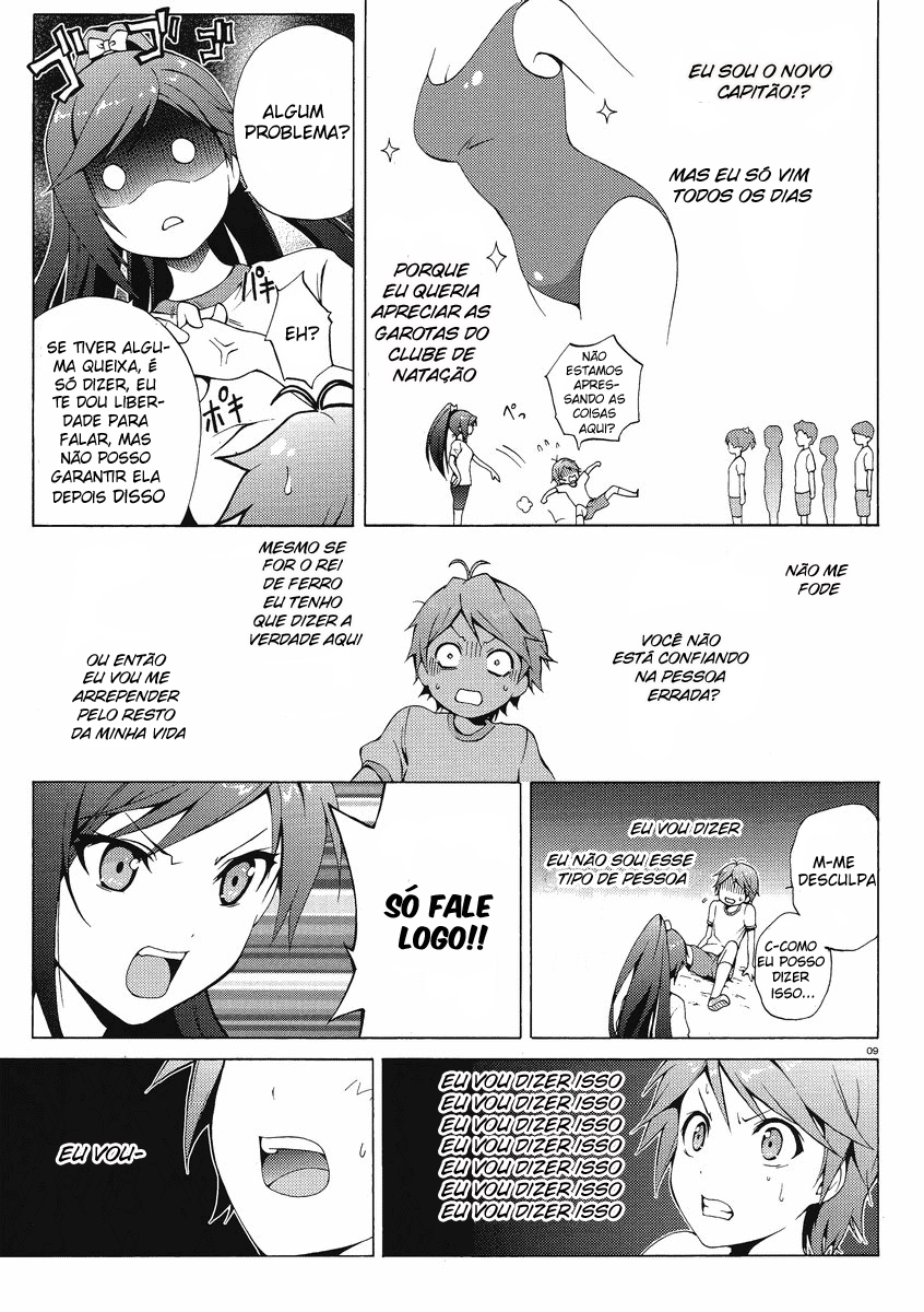 Hentai Ouji to Warawanai Neko. Vol. 1 Ch. 1 第8页