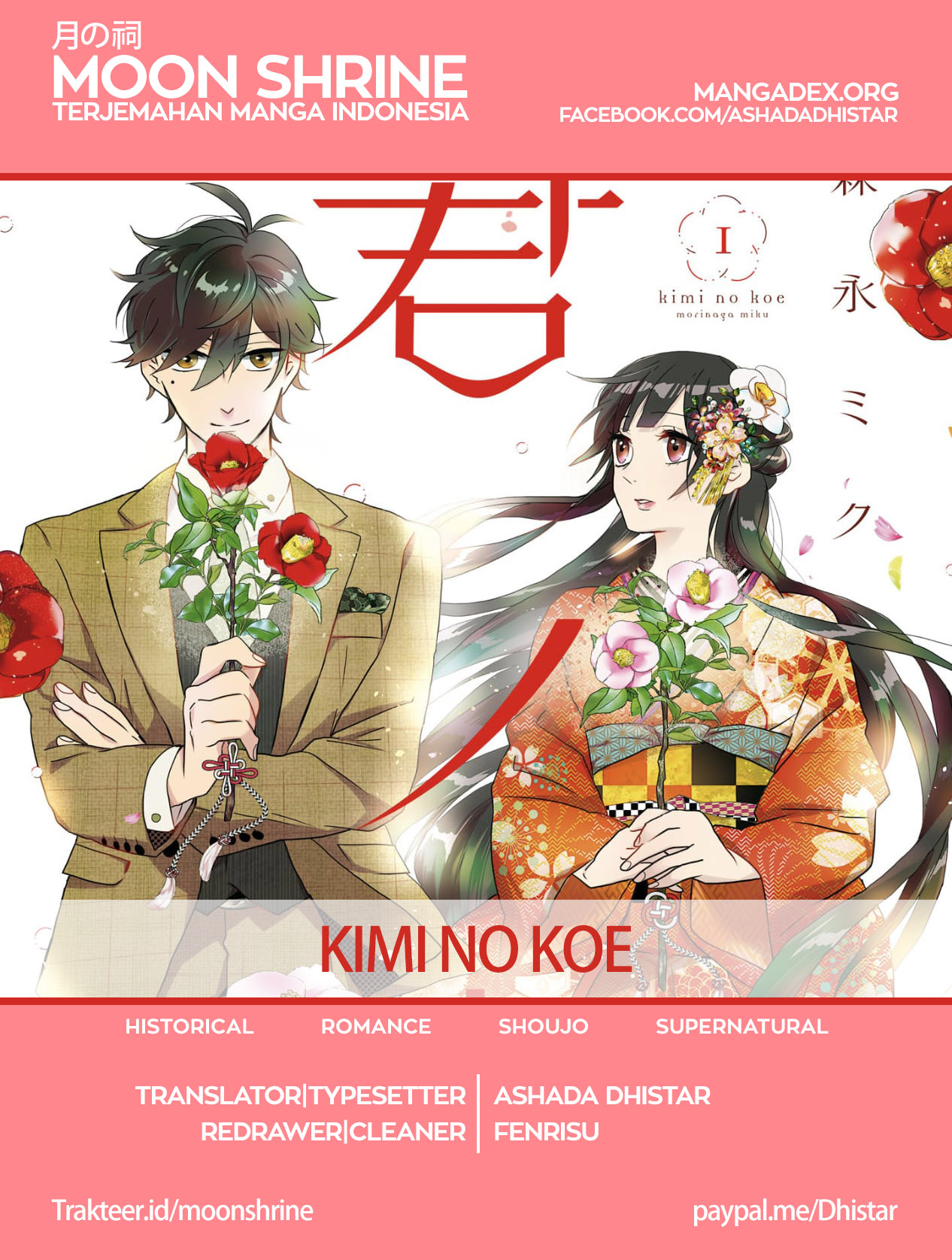 Kimi no Koe Kasih Sayang yang datang terlambat 第1页