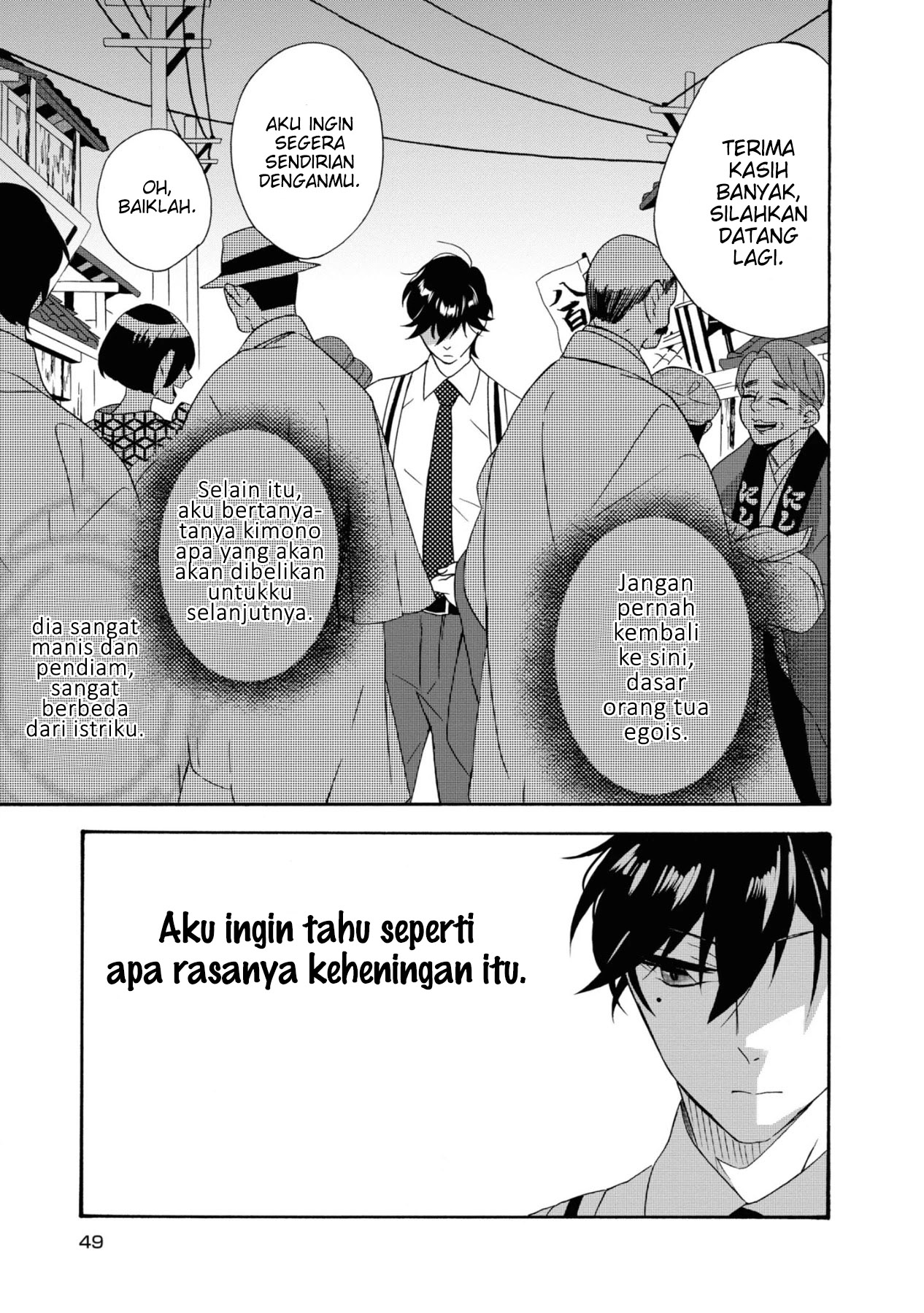 Kimi no Koe Kasih Sayang yang datang terlambat 第2页