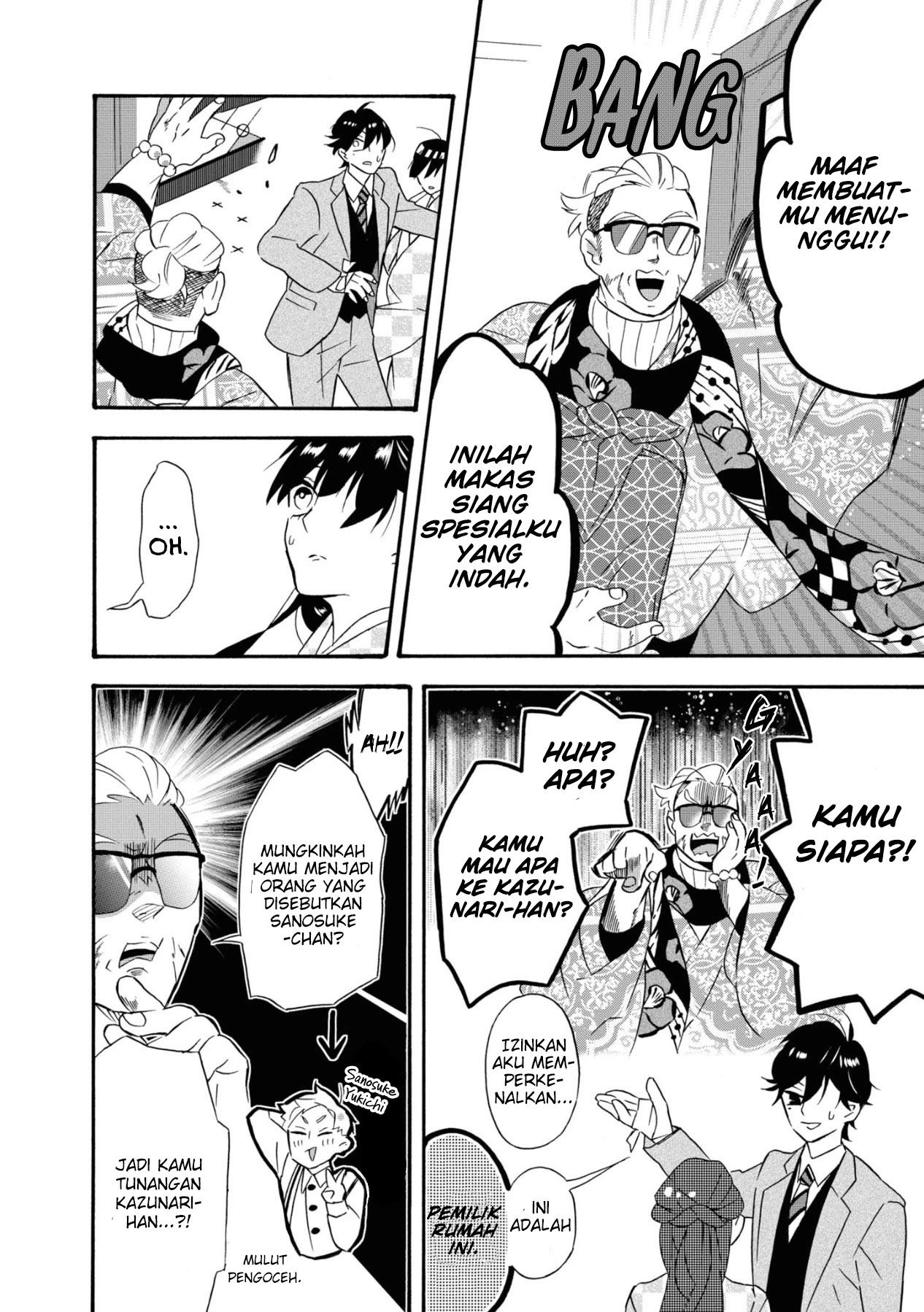 Kimi no Koe Kasih Sayang yang datang terlambat 第13页