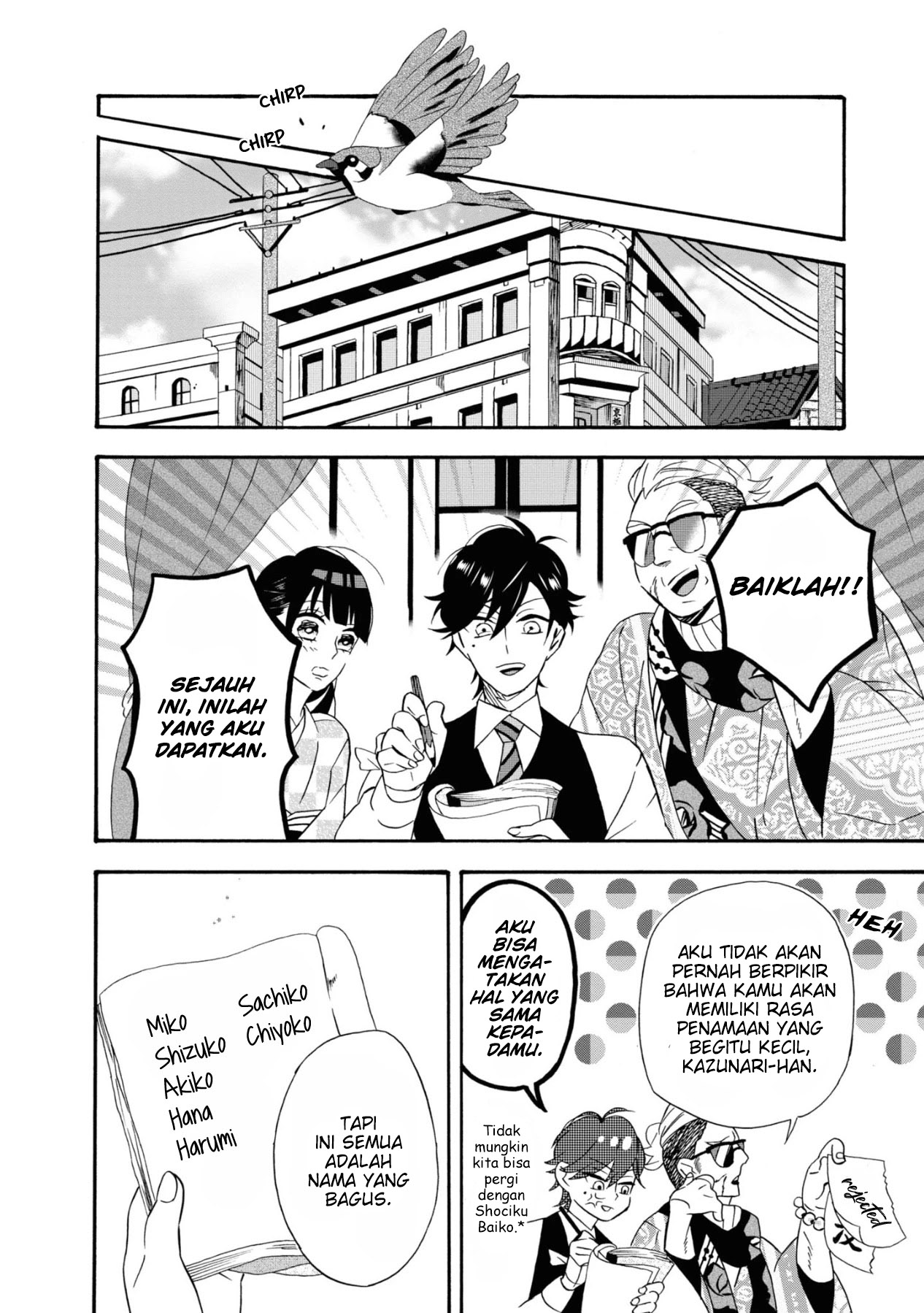 Kimi no Koe Kasih Sayang yang datang terlambat 第21页