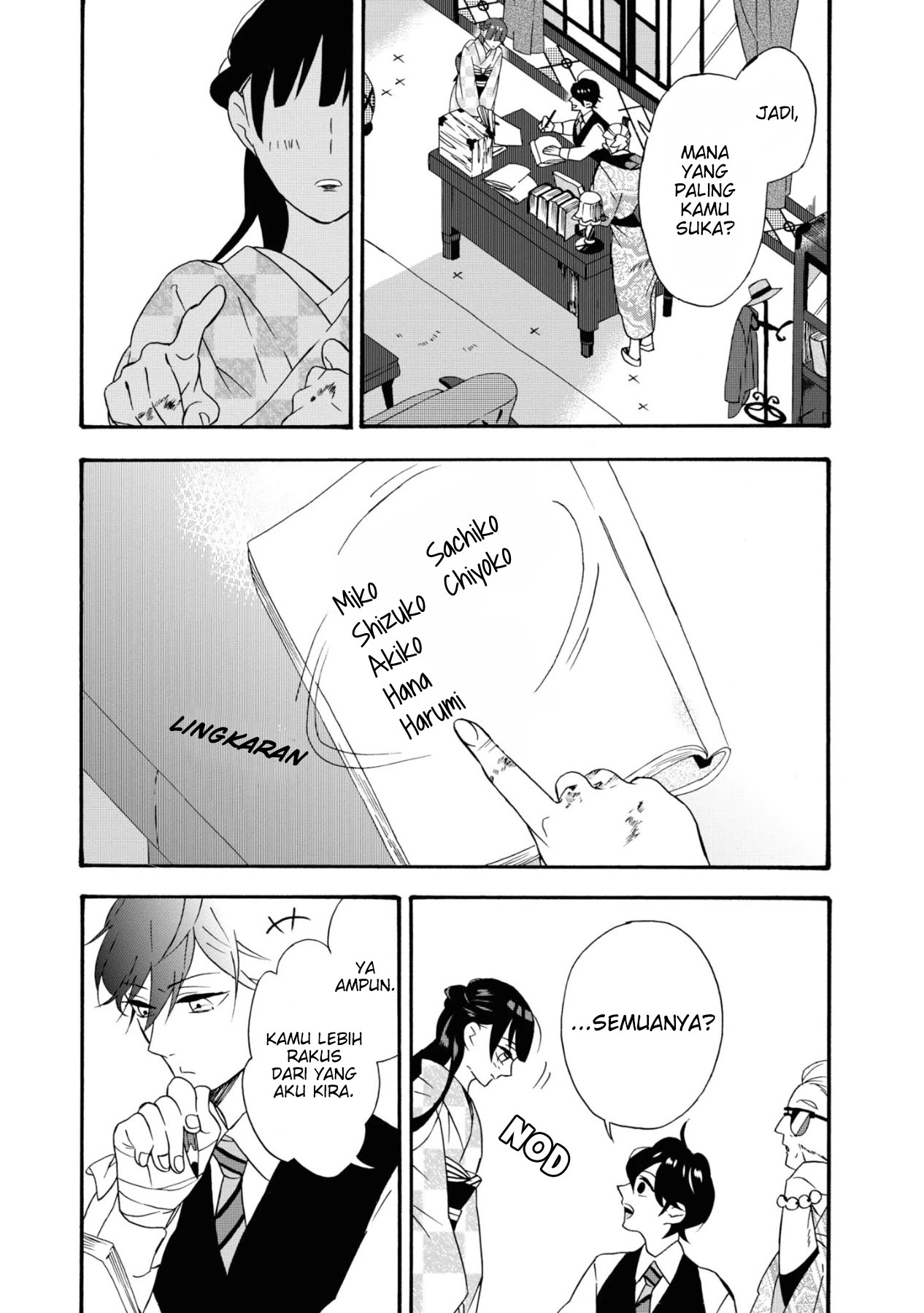 Kimi no Koe Kasih Sayang yang datang terlambat 第22页