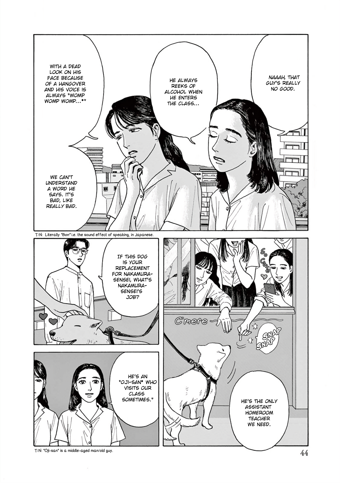 The Star of Girls' Garden Vol. 1 Ch. 2 第11页