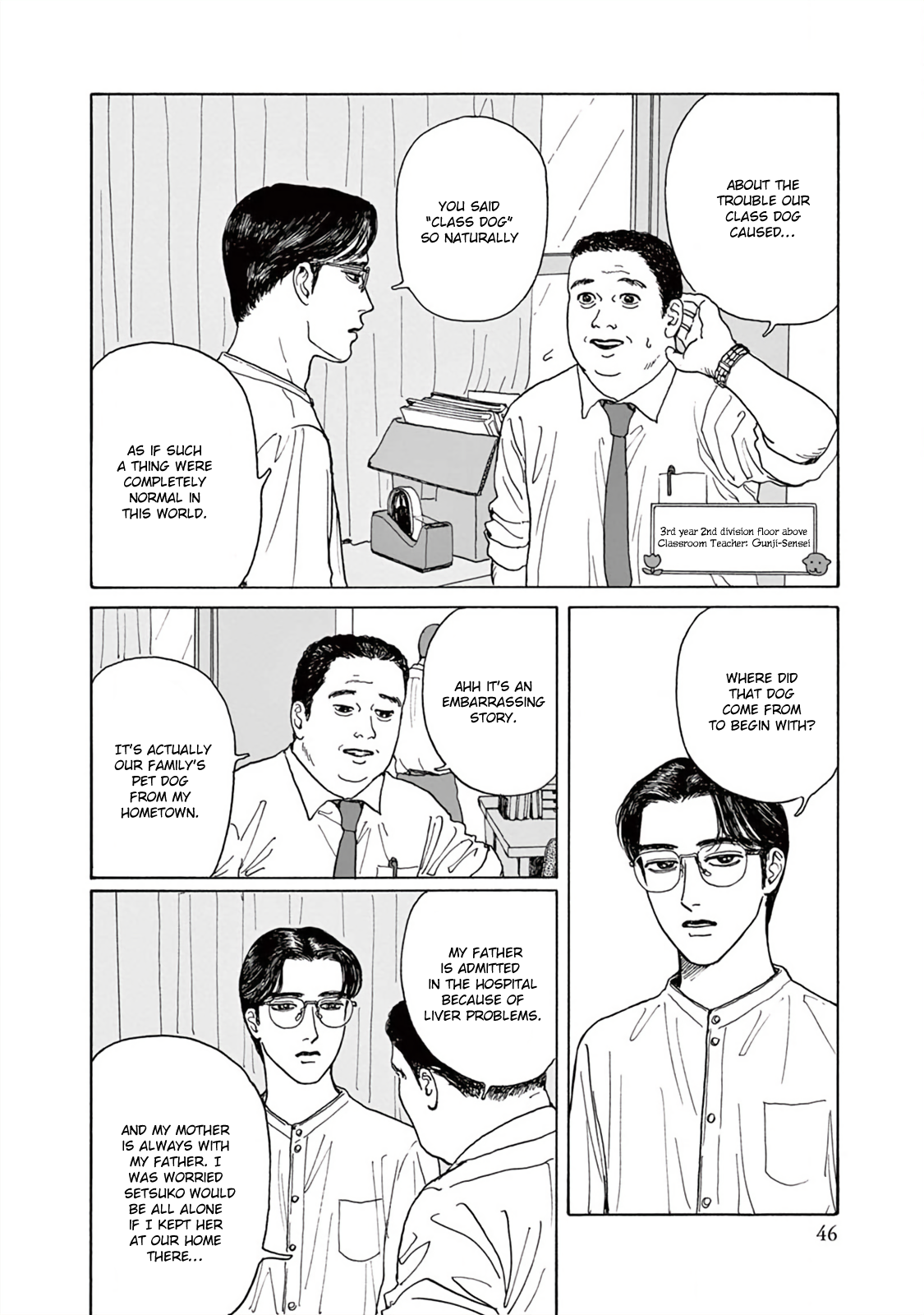 The Star of Girls' Garden Vol. 1 Ch. 2 第13页