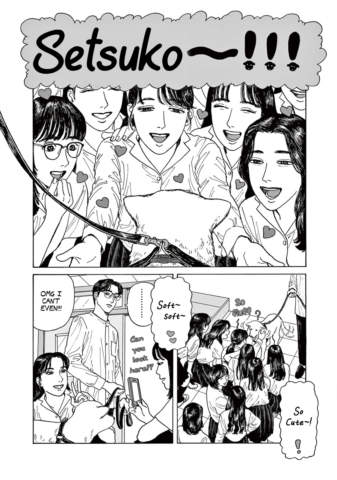The Star of Girls' Garden Vol. 1 Ch. 2 第17页