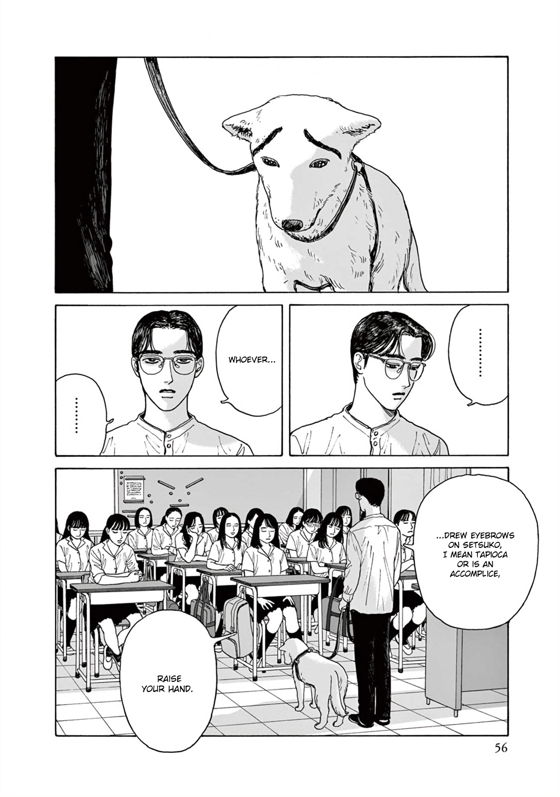 The Star of Girls' Garden Vol. 1 Ch. 2 第23页