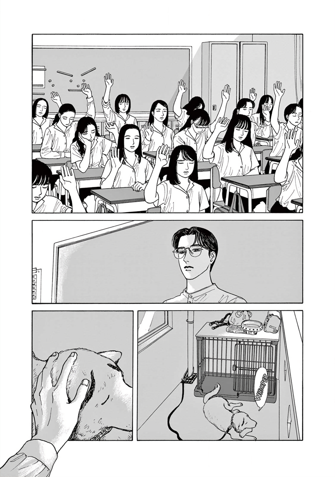 The Star of Girls' Garden Vol. 1 Ch. 2 第24页