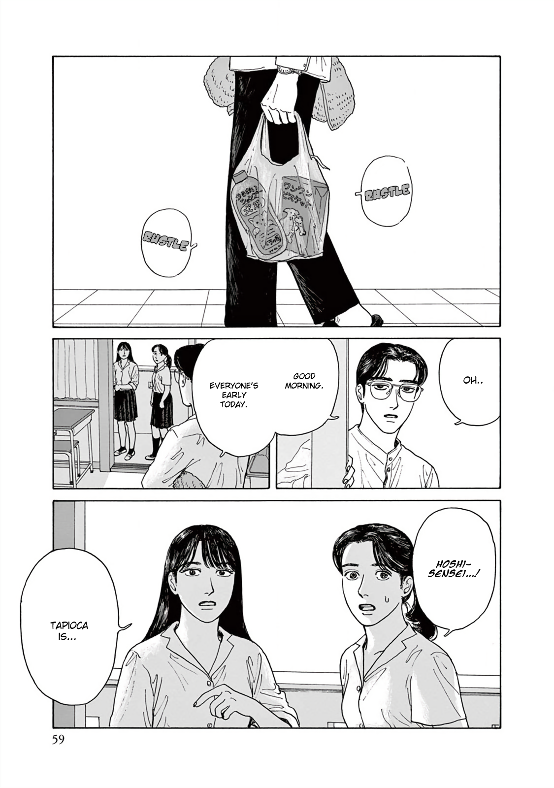 The Star of Girls' Garden Vol. 1 Ch. 2 第26页