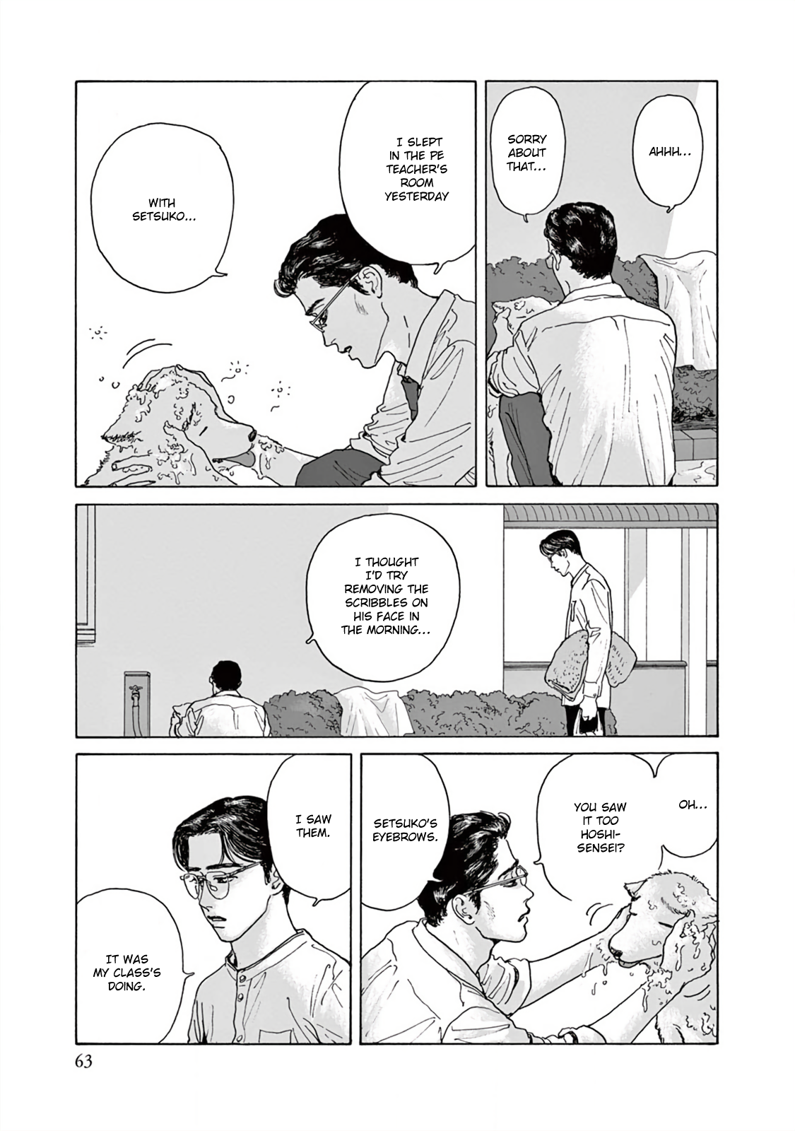 The Star of Girls' Garden Vol. 1 Ch. 2 第30页