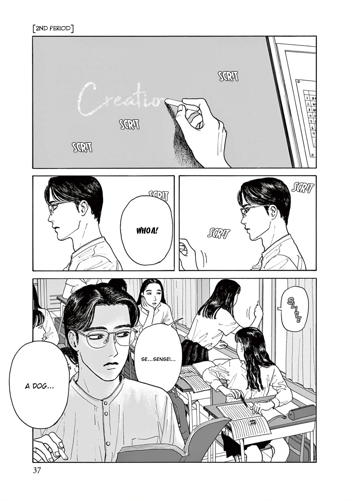 The Star of Girls' Garden Vol. 1 Ch. 2 第4页