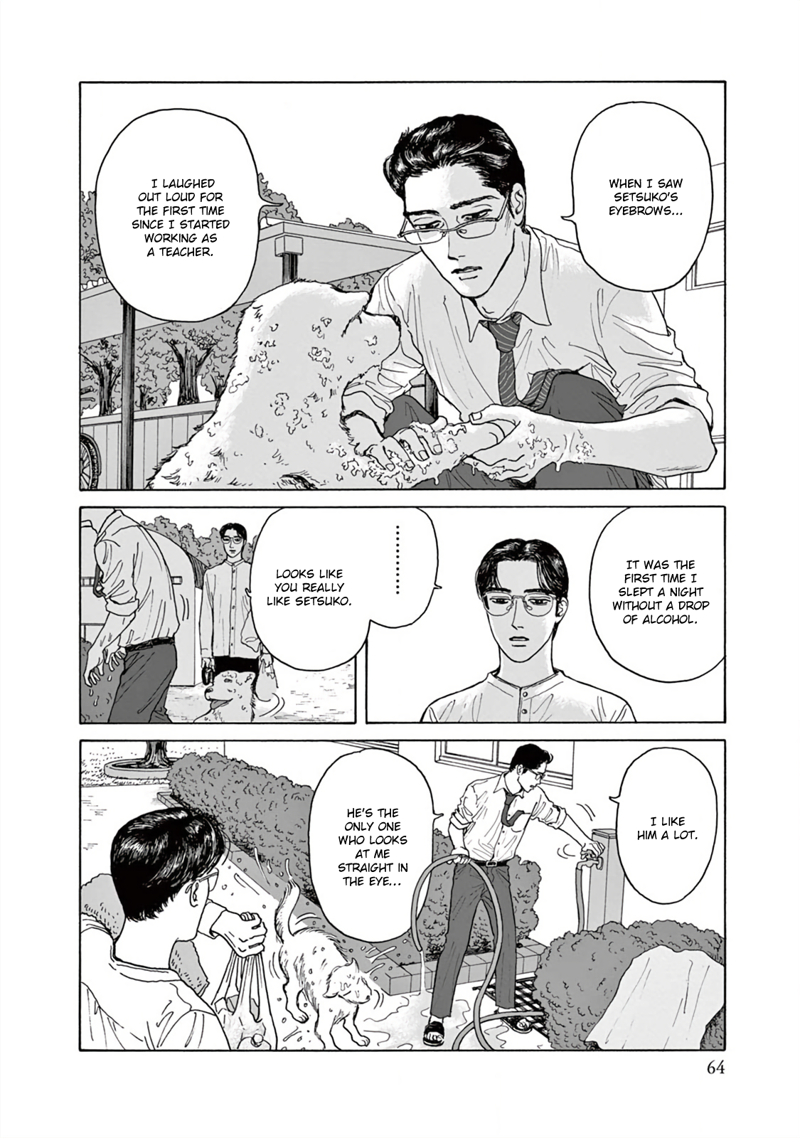 The Star of Girls' Garden Vol. 1 Ch. 2 第31页
