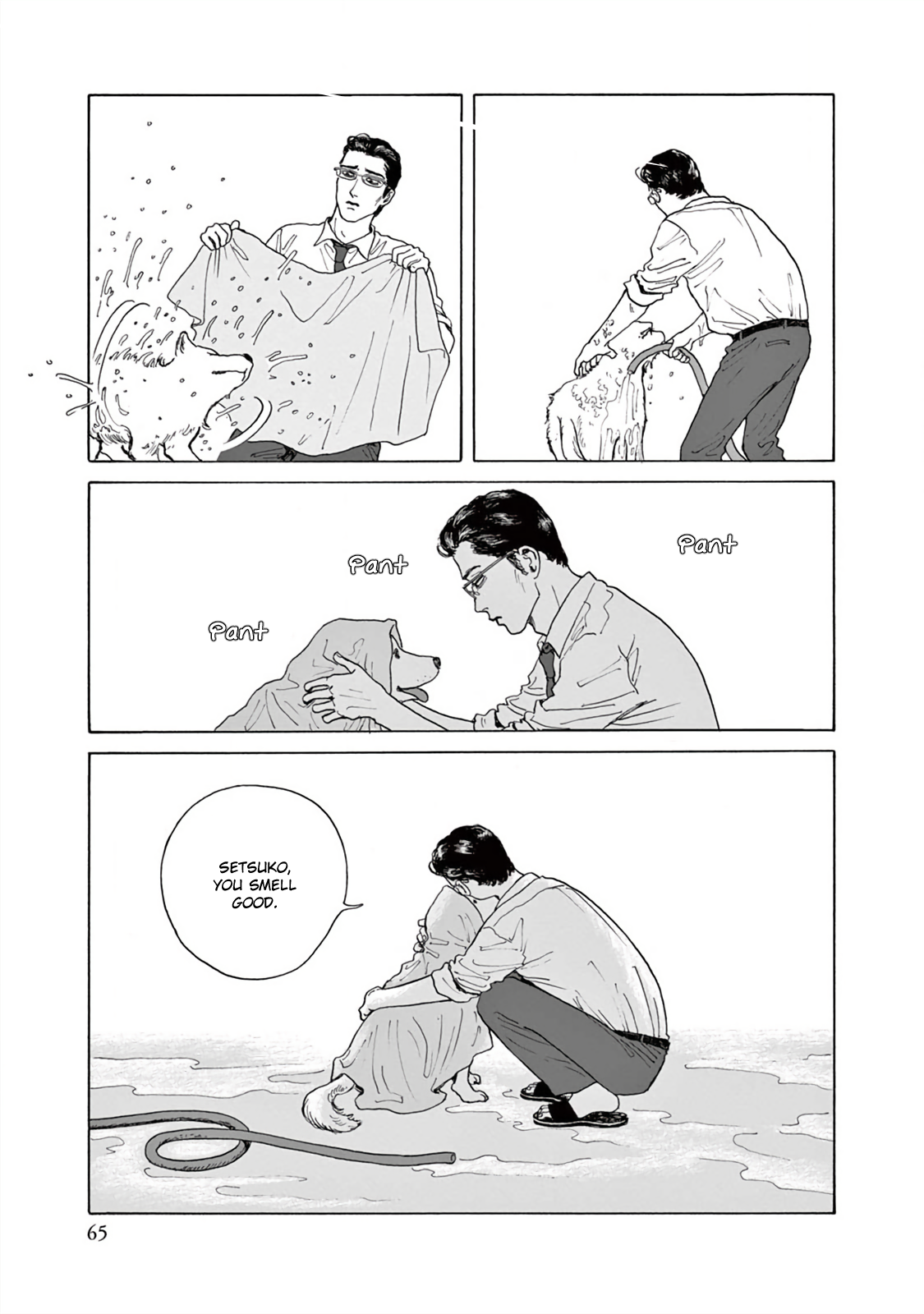 The Star of Girls' Garden Vol. 1 Ch. 2 第32页