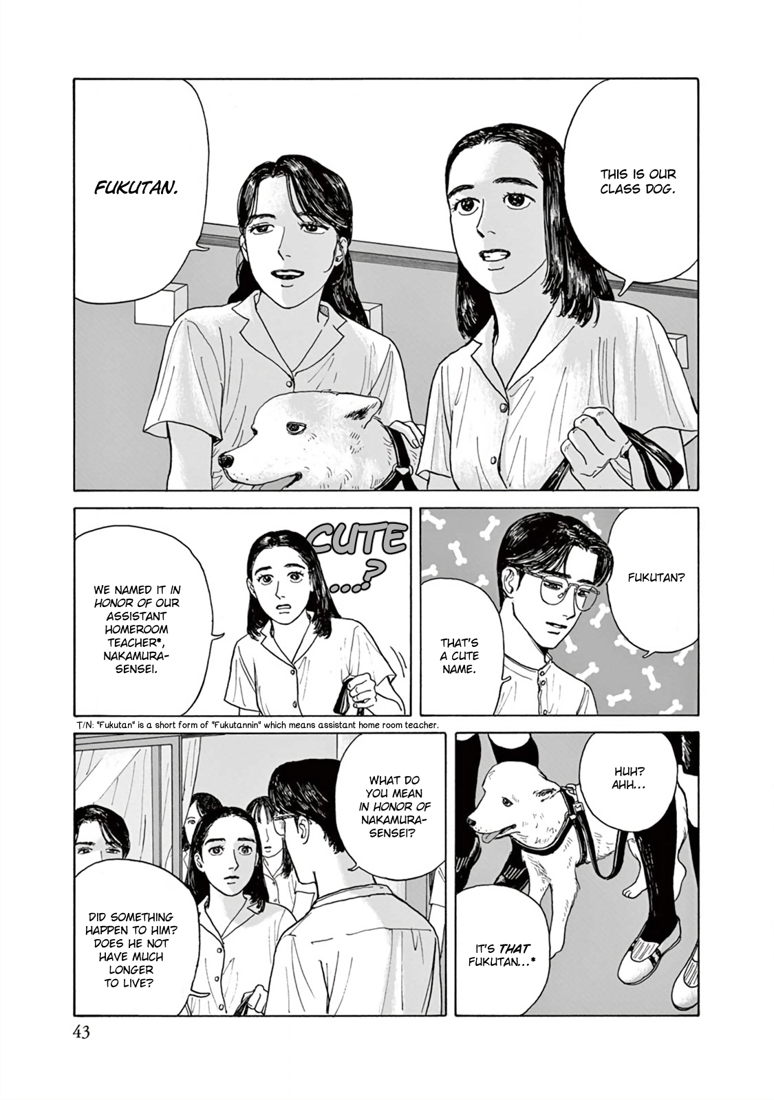 The Star of Girls' Garden Vol. 1 Ch. 2 第10页