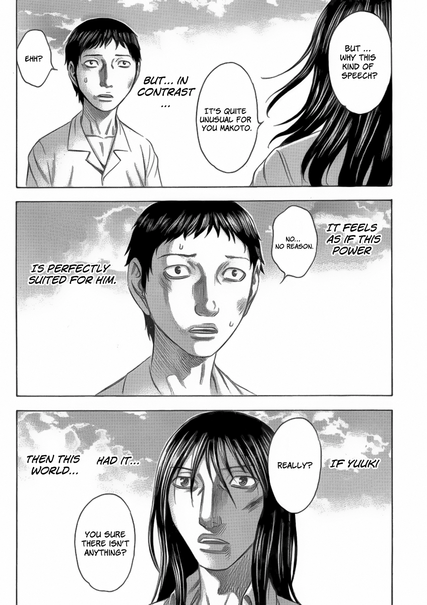 Destroy and Revolution Requirements for Possessing a Power 第18页