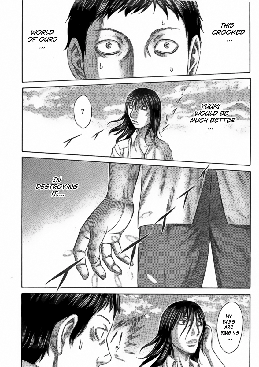 Destroy and Revolution Requirements for Possessing a Power 第19页