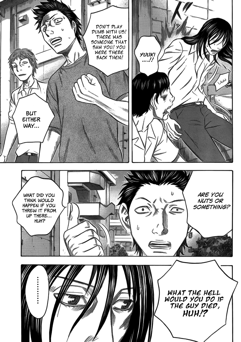 Destroy and Revolution Requirements for Possessing a Power 第3页