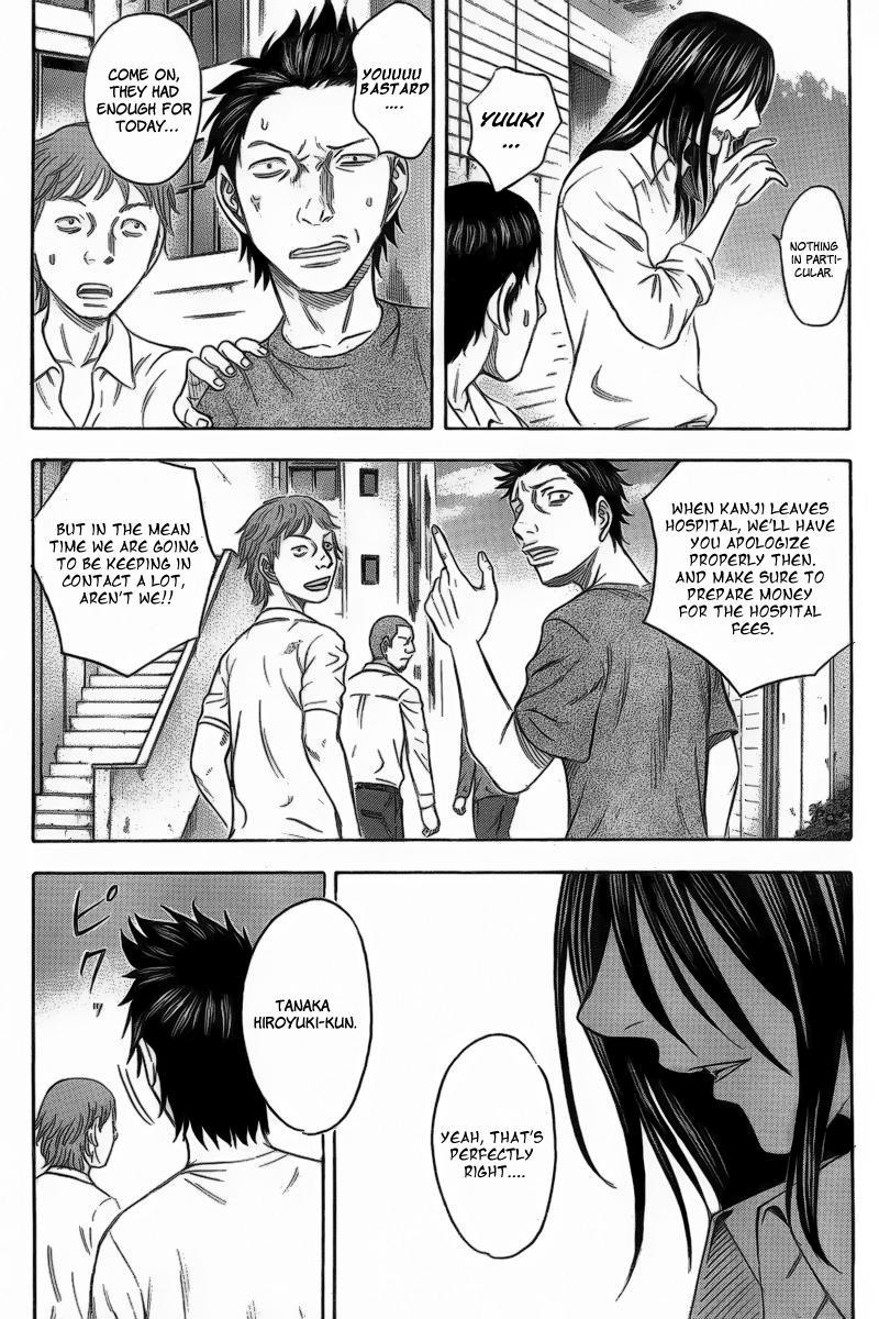 Destroy and Revolution Requirements for Possessing a Power 第4页