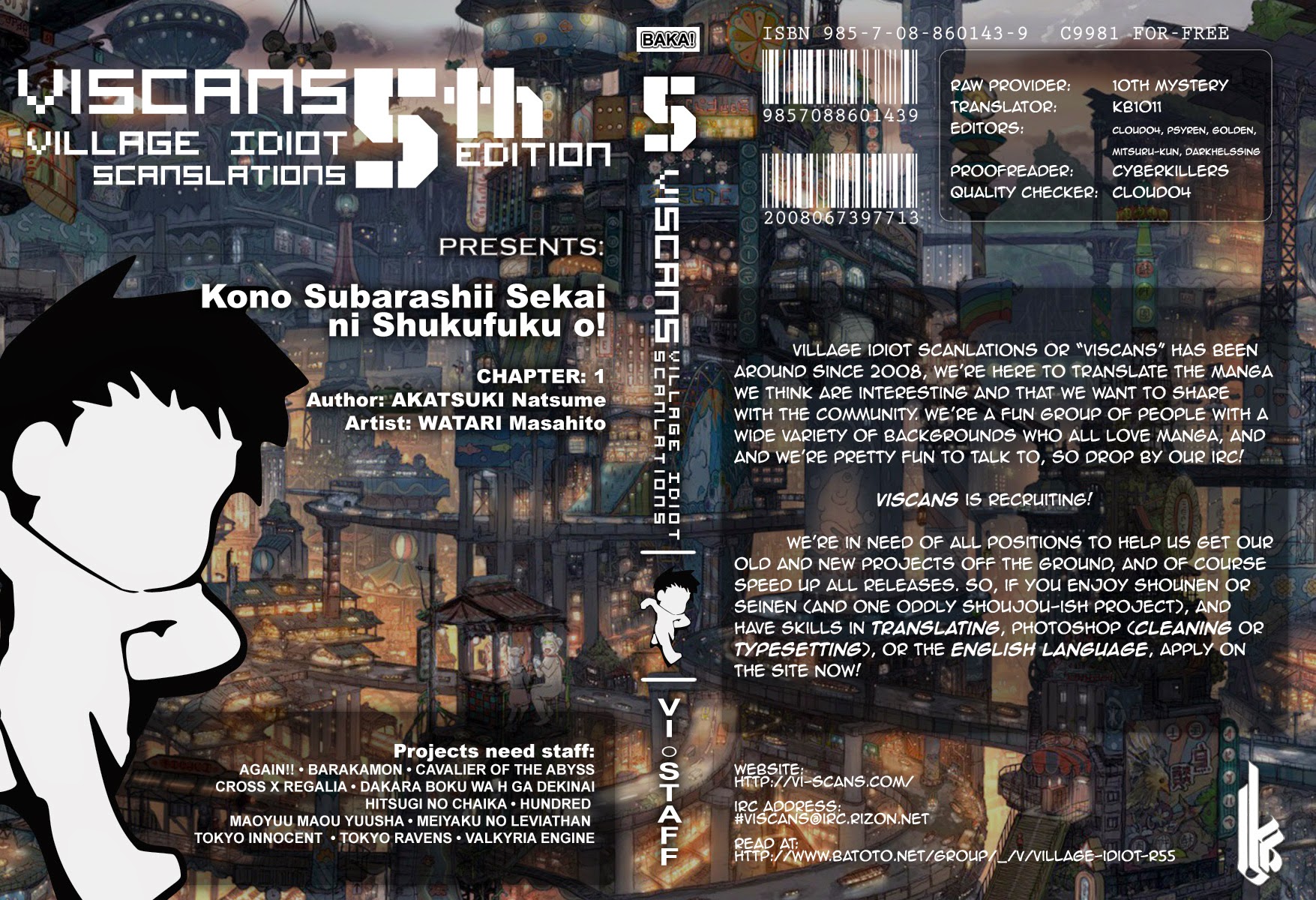 Kono Subarashii Sekai ni Shukufuku o! 第1页