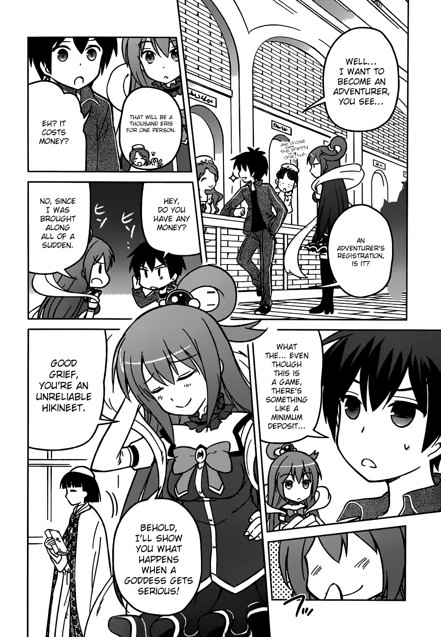 Kono Subarashii Sekai ni Shukufuku o! May I Go to a New World with this Self-Proclaimed Goddess! 第21页