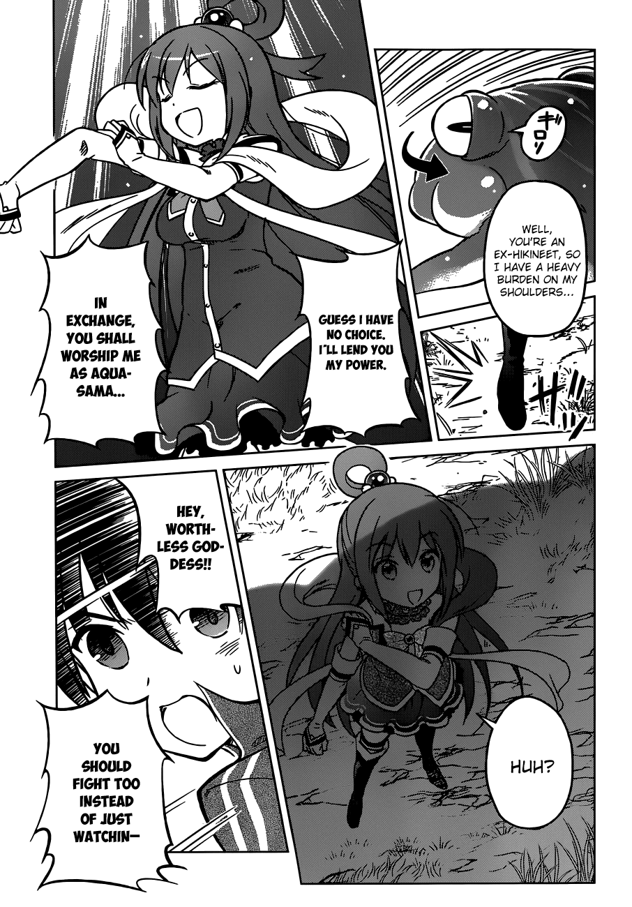 Kono Subarashii Sekai ni Shukufuku o! May I Go to a New World with this Self-Proclaimed Goddess! 第28页