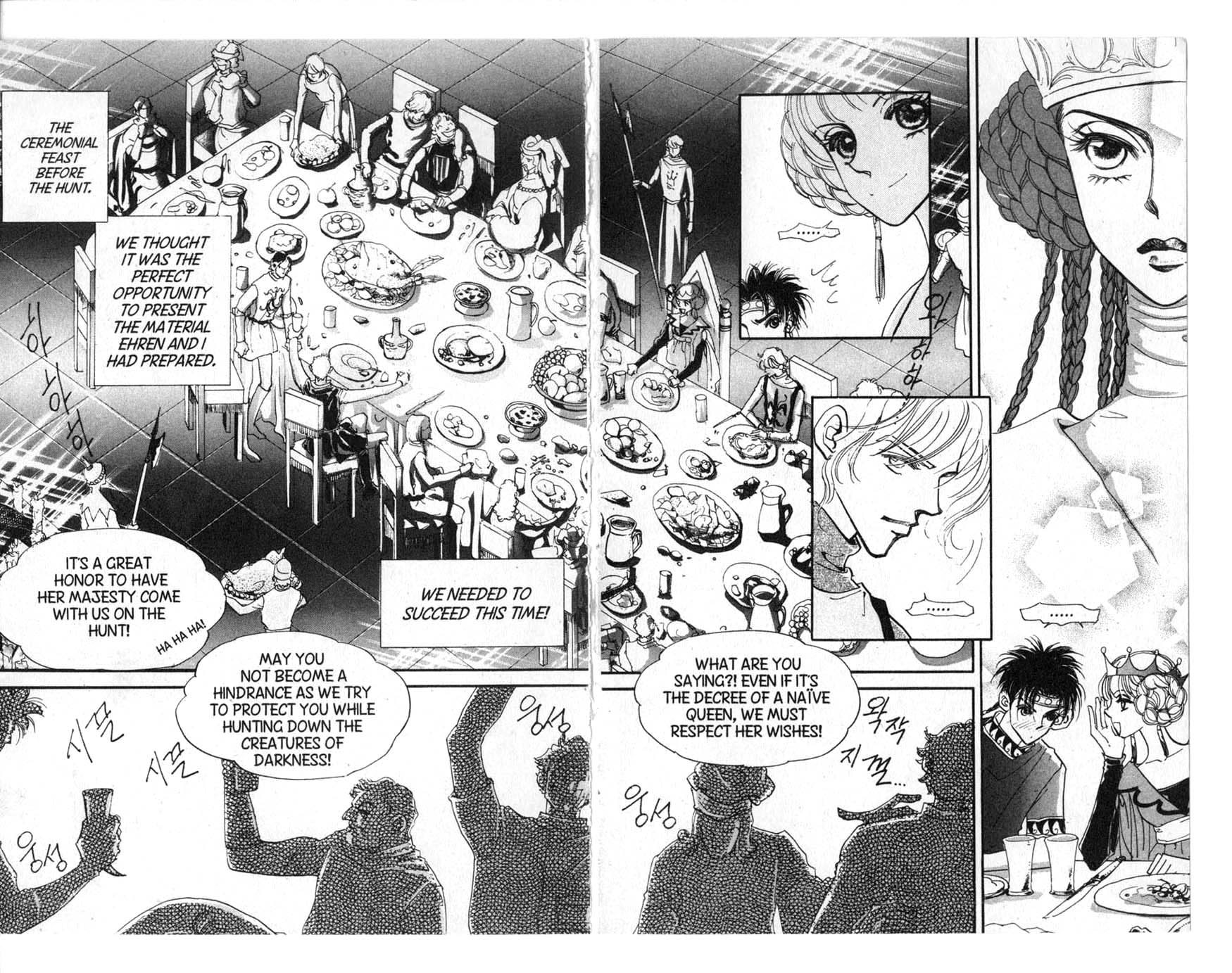 The Queen's Knight Vol. 6 Ch. 6 第66页