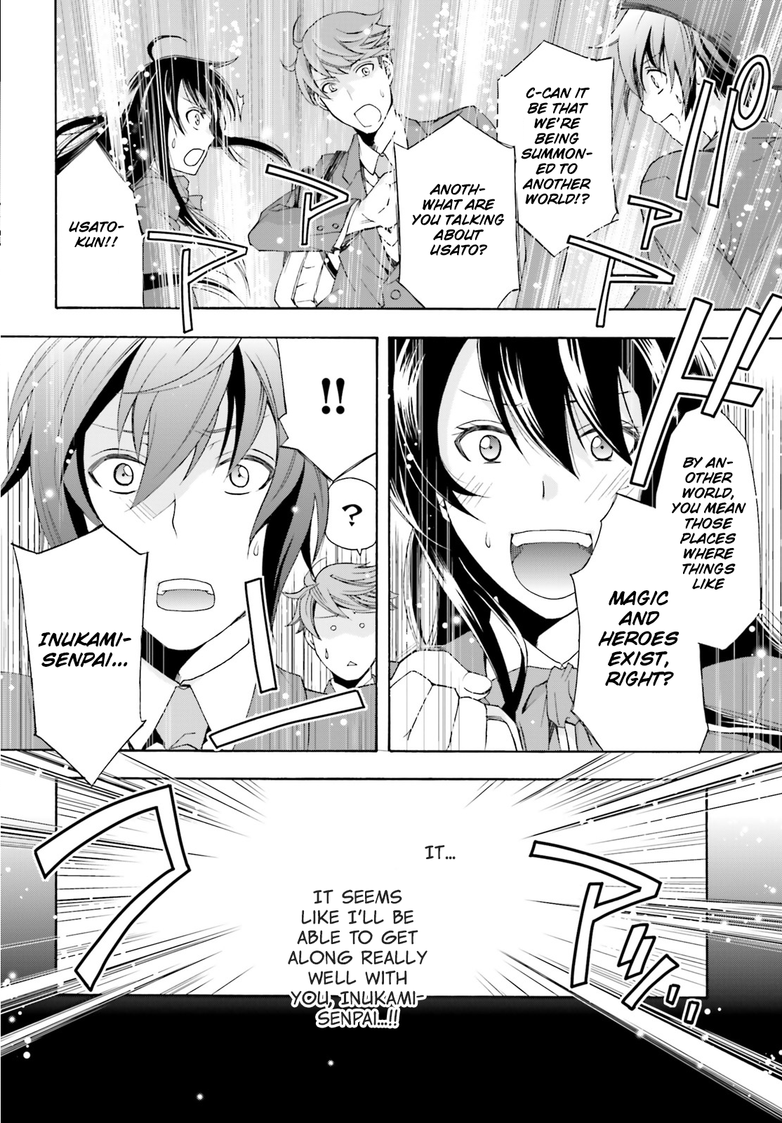 Chiyu Mahou no Machigatta Tsukaikata ~Senjou wo Kakeru Kaifuku Youin~ Trapped in an Another World 第12页