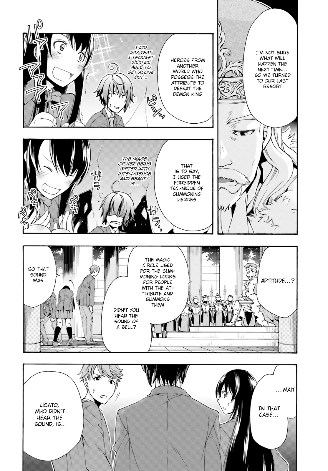 Chiyu Mahou no Machigatta Tsukaikata ~Senjou wo Kakeru Kaifuku Youin~ Trapped in an Another World 第16页