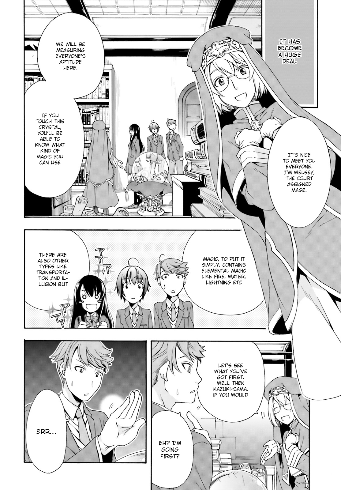 Chiyu Mahou no Machigatta Tsukaikata ~Senjou wo Kakeru Kaifuku Youin~ Trapped in an Another World 第22页