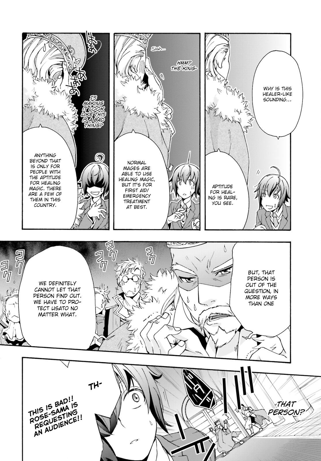 Chiyu Mahou no Machigatta Tsukaikata ~Senjou wo Kakeru Kaifuku Youin~ Trapped in an Another World 第28页