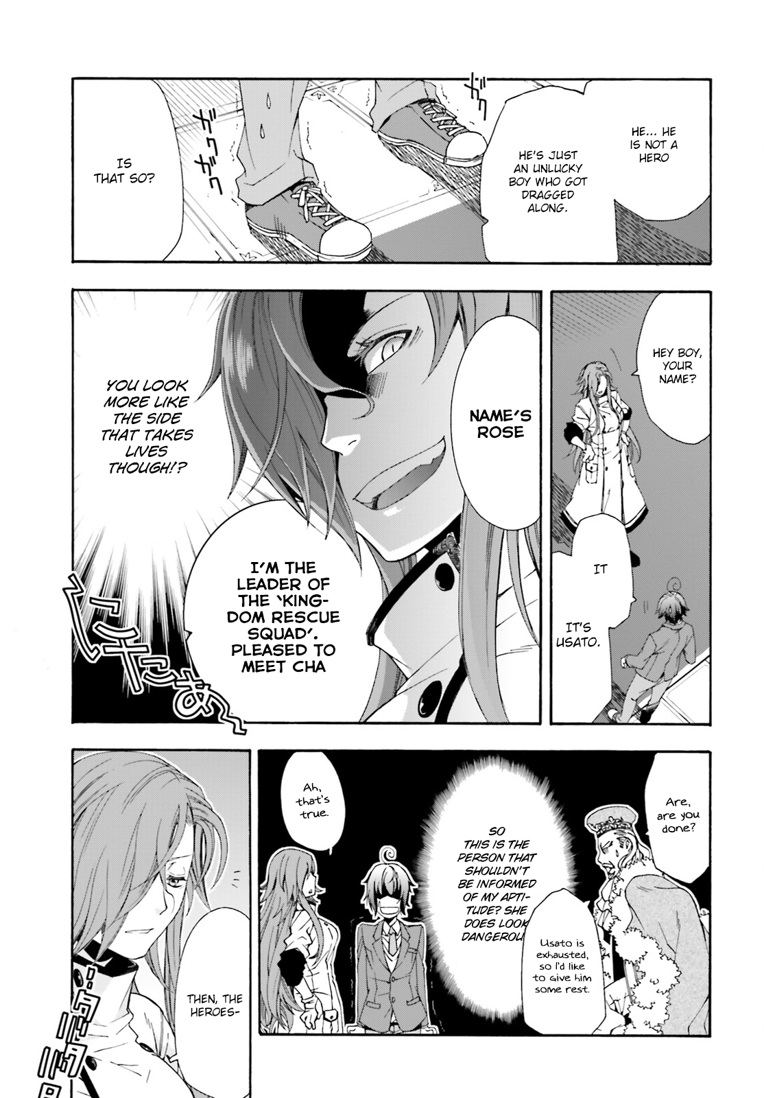 Chiyu Mahou no Machigatta Tsukaikata ~Senjou wo Kakeru Kaifuku Youin~ Trapped in an Another World 第31页