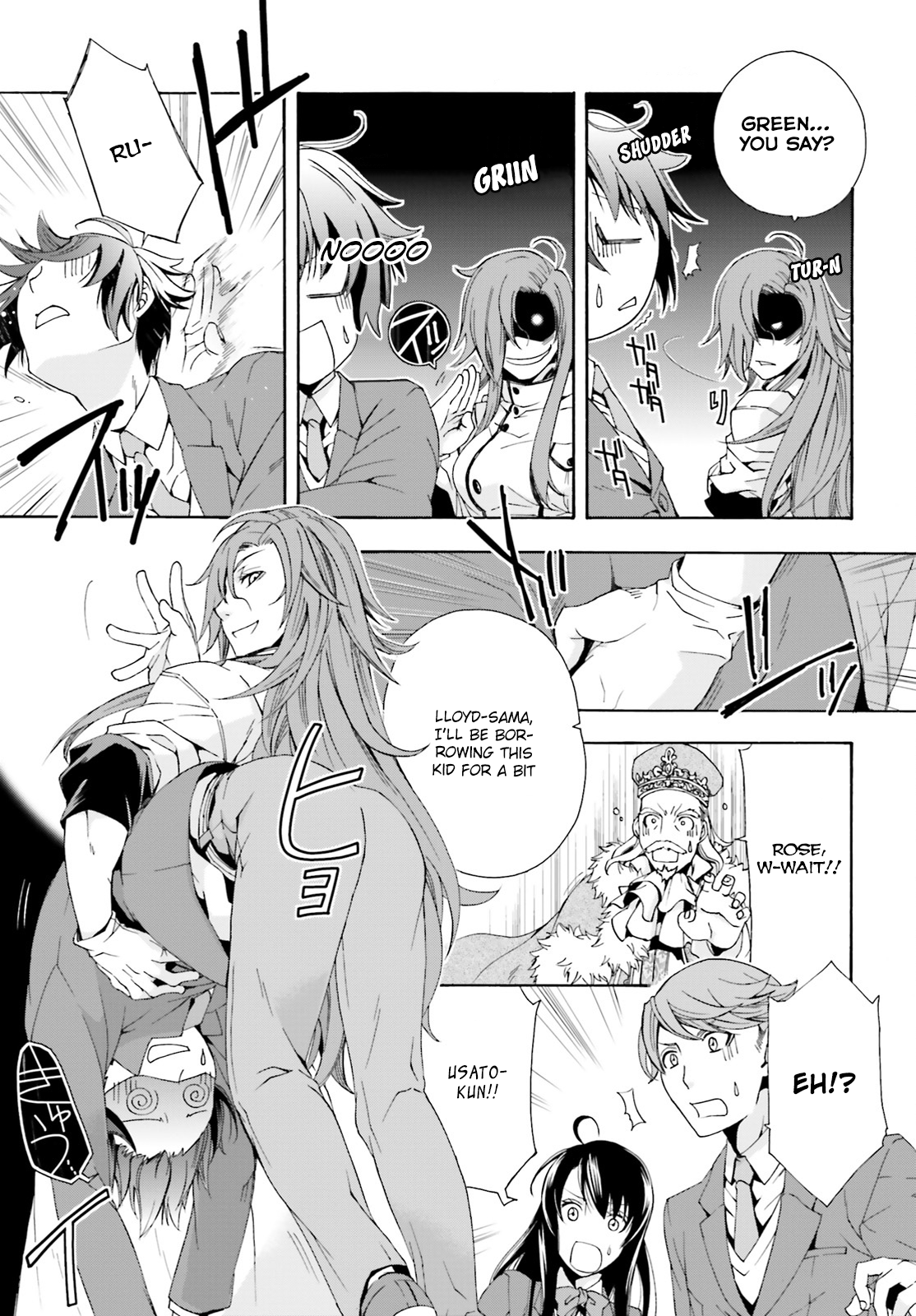 Chiyu Mahou no Machigatta Tsukaikata ~Senjou wo Kakeru Kaifuku Youin~ Trapped in an Another World 第33页