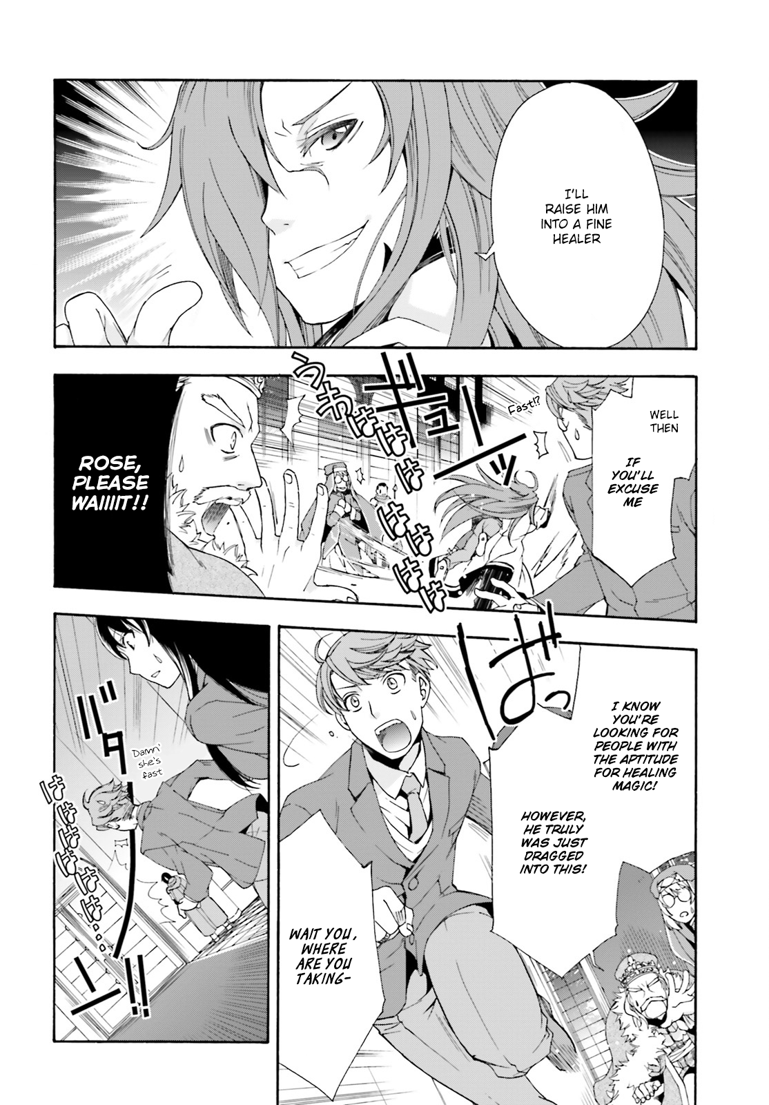 Chiyu Mahou no Machigatta Tsukaikata ~Senjou wo Kakeru Kaifuku Youin~ Trapped in an Another World 第34页
