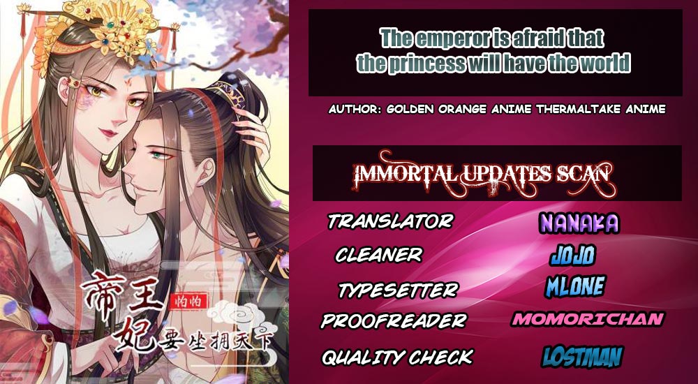 The Emperor Is Afraid That the Princess Will Have the World Ch. 4 第1页