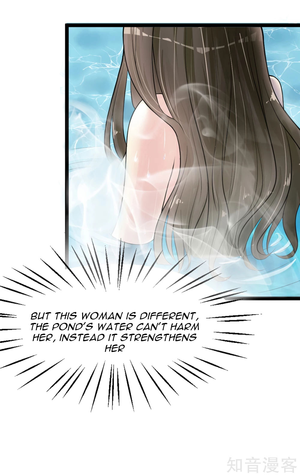 The Emperor Is Afraid That the Princess Will Have the World Ch. 4 第13页