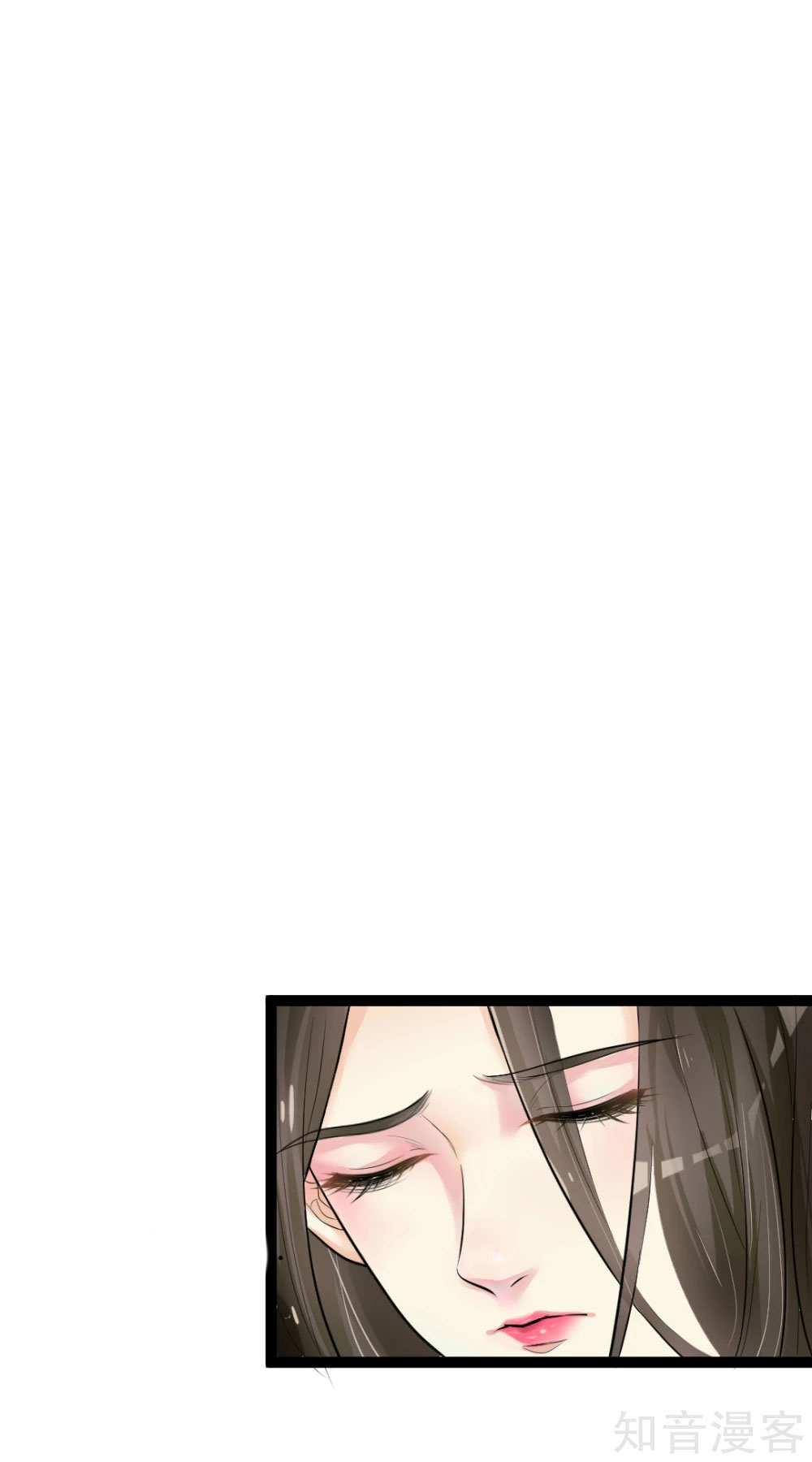 The Emperor Is Afraid That the Princess Will Have the World Ch. 4 第6页