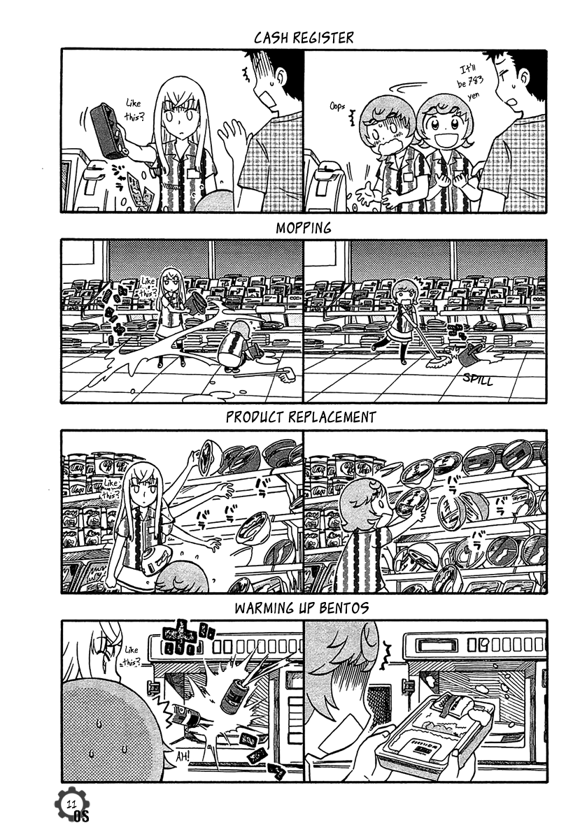 Alyosha! New Job 第11页