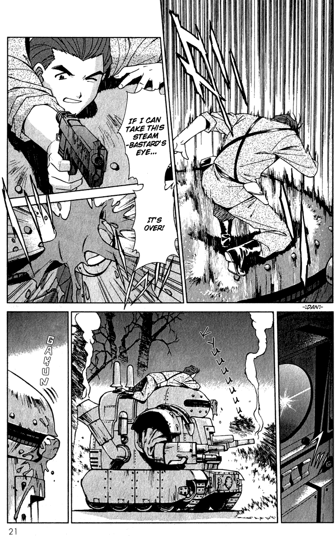 Sakura Wars Oogami Comes to the Capital 第22页