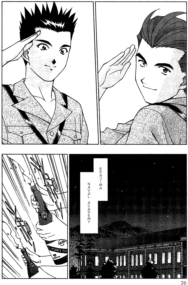 Sakura Wars Oogami Comes to the Capital 第27页