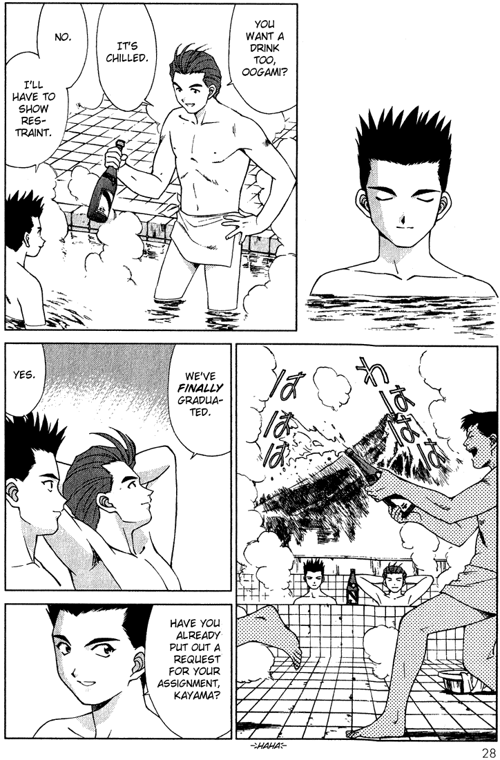 Sakura Wars Oogami Comes to the Capital 第29页