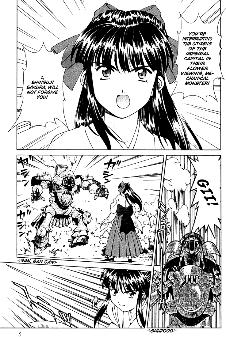 Sakura Wars 第6页