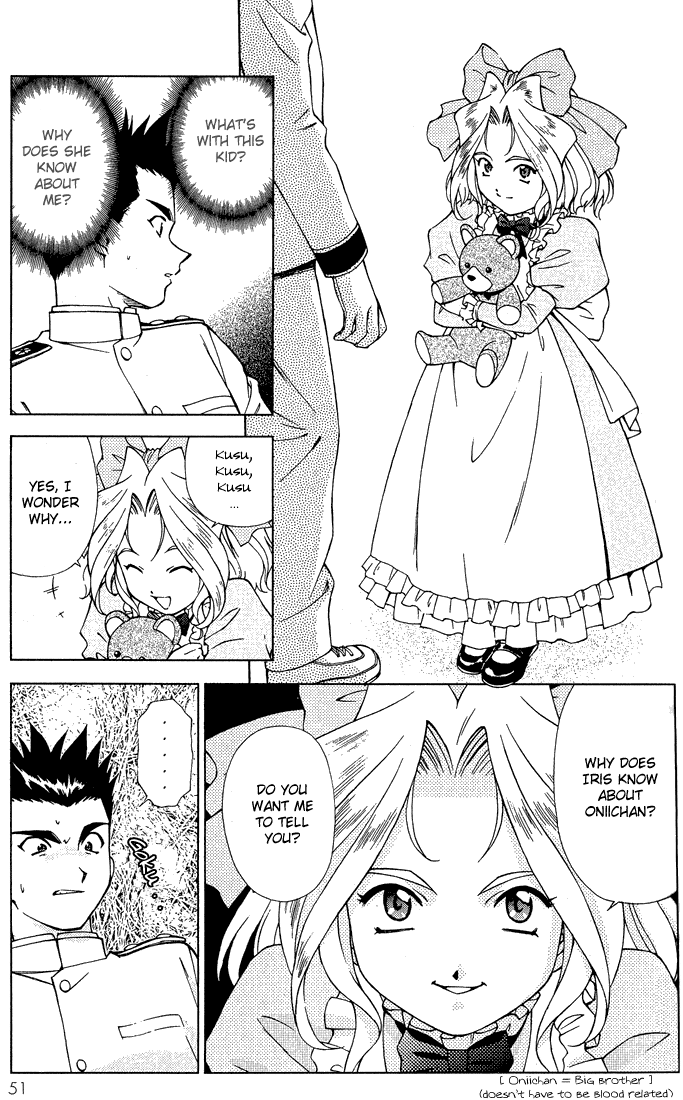 Sakura Wars Oogami Comes to the Capital 第51页