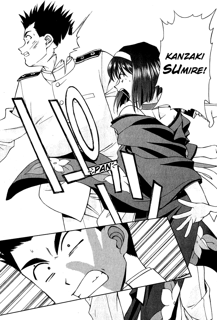 Sakura Wars Oogami Comes to the Capital 第60页